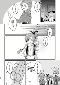 Page 36 of Happily ever After - preview thumbnail
