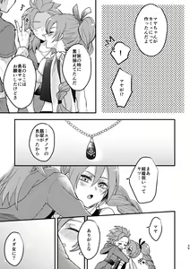 Page 37 of Happily ever After - preview thumbnail