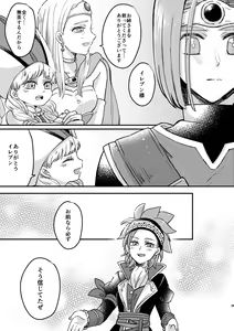 Page 7 of Happily ever After - preview thumbnail