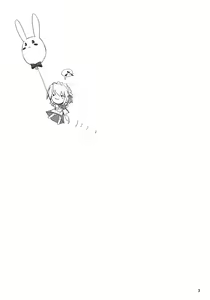 Page 2 of Yuki-shan Nyaa~ - preview thumbnail