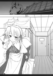 Page 4 of Yuki-shan Nyaa~ - preview thumbnail