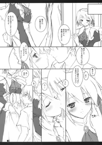 Page 8 of Yuki-shan Nyaa~ - preview thumbnail
