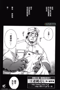 Page 33 of Nibatsu Hyakkai - preview thumbnail