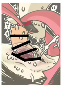 Page 11 of POKE THE BITCH!!! 3 - preview thumbnail