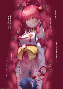 Page 21 of 39ら35触手姦＋丸呑み - preview thumbnail