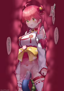 Page 23 of 39ら35触手姦＋丸呑み - preview thumbnail