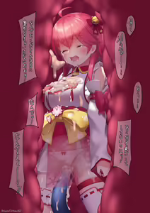 Page 36 of 39ら35触手姦＋丸呑み - preview thumbnail