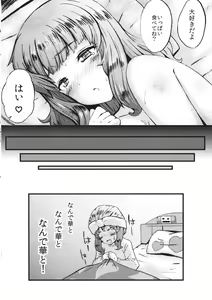 Page 11 of In My Dream - preview thumbnail