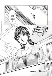 Page 7 of Tsuma Kyoko - My Wife, Kyoko | Married Woman Kyouko Ch. 1-6 - preview thumbnail