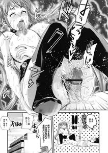 Page 107 of Bishoujo ga Kijyoui de Gattsun Gattsun de Hageshiku Yurasu Eroboin - preview thumbnail