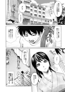Page 150 of Bishoujo ga Kijyoui de Gattsun Gattsun de Hageshiku Yurasu Eroboin - preview thumbnail