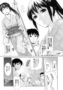 Page 153 of Bishoujo ga Kijyoui de Gattsun Gattsun de Hageshiku Yurasu Eroboin - preview thumbnail
