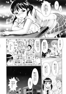 Page 30 of Bishoujo ga Kijyoui de Gattsun Gattsun de Hageshiku Yurasu Eroboin - preview thumbnail