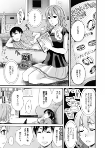 Page 31 of Bishoujo ga Kijyoui de Gattsun Gattsun de Hageshiku Yurasu Eroboin - preview thumbnail