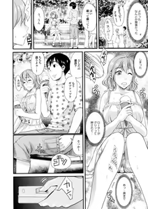 Page 36 of Bishoujo ga Kijyoui de Gattsun Gattsun de Hageshiku Yurasu Eroboin - preview thumbnail