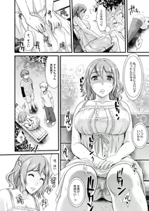Page 38 of Bishoujo ga Kijyoui de Gattsun Gattsun de Hageshiku Yurasu Eroboin - preview thumbnail