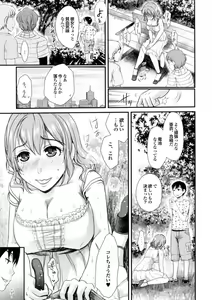 Page 41 of Bishoujo ga Kijyoui de Gattsun Gattsun de Hageshiku Yurasu Eroboin - preview thumbnail