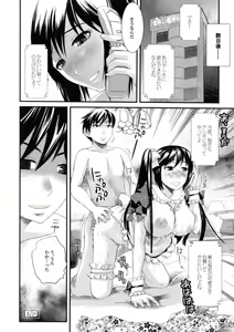 Page 70 of Bishoujo ga Kijyoui de Gattsun Gattsun de Hageshiku Yurasu Eroboin - preview thumbnail