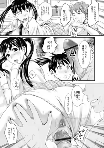 Page 81 of Bishoujo ga Kijyoui de Gattsun Gattsun de Hageshiku Yurasu Eroboin - preview thumbnail