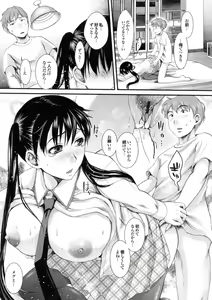 Page 83 of Bishoujo ga Kijyoui de Gattsun Gattsun de Hageshiku Yurasu Eroboin - preview thumbnail