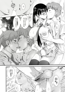 Page 84 of Bishoujo ga Kijyoui de Gattsun Gattsun de Hageshiku Yurasu Eroboin - preview thumbnail