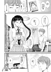 Page 88 of Bishoujo ga Kijyoui de Gattsun Gattsun de Hageshiku Yurasu Eroboin - preview thumbnail