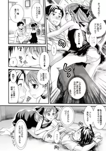 Page 92 of Bishoujo ga Kijyoui de Gattsun Gattsun de Hageshiku Yurasu Eroboin - preview thumbnail