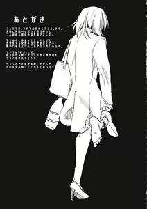 Page 44 of Mayonaka no Houmonsha - preview thumbnail