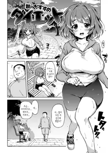 Page 126 of MUCHA BOX | 무챠 BOX - preview thumbnail