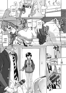 Page 33 of MUCHA BOX | 무챠 BOX - preview thumbnail