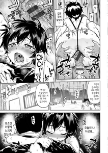 Page 37 of MUCHA BOX | 무챠 BOX - preview thumbnail