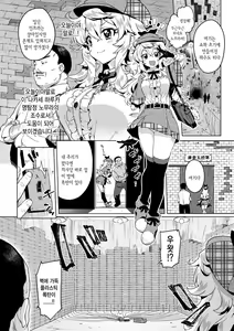 Page 50 of MUCHA BOX | 무챠 BOX - preview thumbnail