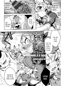 Page 56 of MUCHA BOX | 무챠 BOX - preview thumbnail