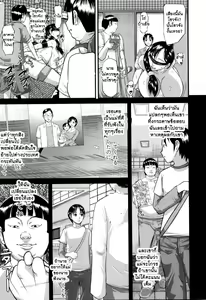Page 13 of Mama Robot | หุ่นยนต์คุณแม่ - preview thumbnail