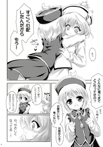 Page 6 of Koisuru Meruran ha Ikaryaku - preview thumbnail