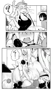 Page 3 of Milky Day - preview thumbnail