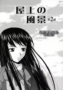 Page 117 of Mako - preview thumbnail