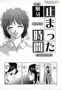 Page 57 of Mako - preview thumbnail