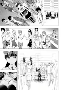 Page 126 of Kowashite Kudasai - preview thumbnail