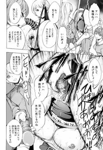 Page 33 of Kowashite Kudasai - preview thumbnail