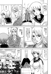 Page 108 of Ane Plus - preview thumbnail