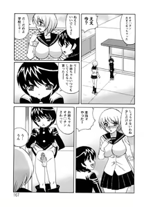 Page 168 of Ane Plus - preview thumbnail