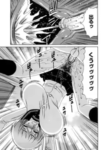 Page 176 of Ane Plus - preview thumbnail