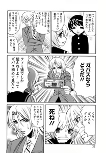 Page 33 of Ane Plus - preview thumbnail
