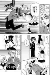 Page 52 of Ane Plus - preview thumbnail