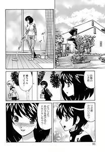 Page 87 of Ane Plus - preview thumbnail