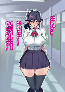 Page 13 of Osananajimi ga NTRzumi na Wake ga Nai! Ch. 1-20 - preview thumbnail