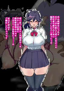 Page 17 of Osananajimi ga NTRzumi na Wake ga Nai! Ch. 1-20 - preview thumbnail
