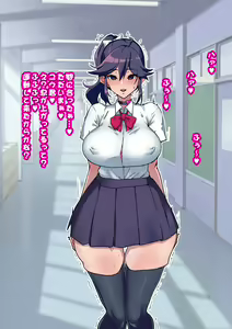 Page 28 of Osananajimi ga NTRzumi na Wake ga Nai! Ch. 1-20 - preview thumbnail