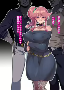 Page 296 of Osananajimi ga NTRzumi na Wake ga Nai! Ch. 1-20 - preview thumbnail